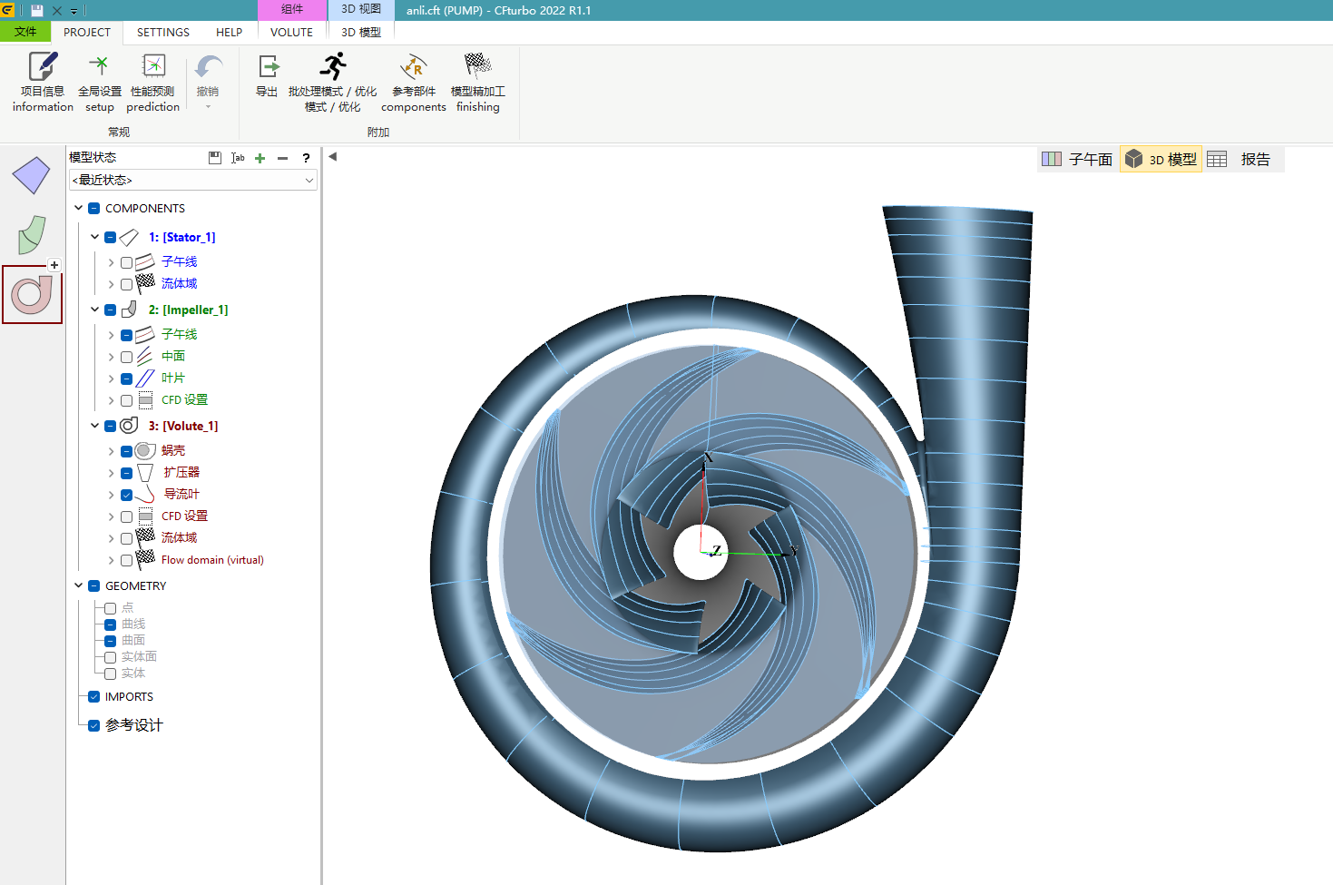 CFturbo汉化包来了(已适配最新版本)